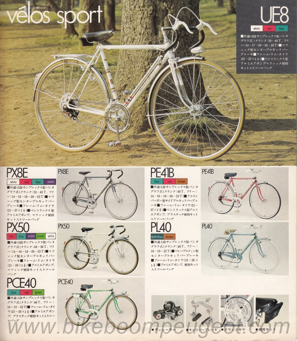 Peugeot 1973 Japan SS Brochure